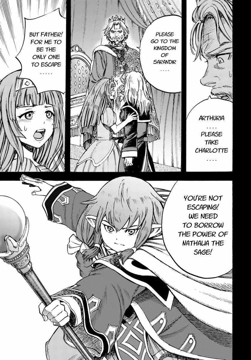 Shoukan sareta Kenja wa Isekai wo Yuku Chapter 9 23